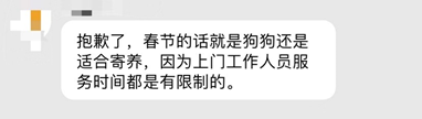 “春节,我回村了,把猫送去469元一晚的总统套房”
