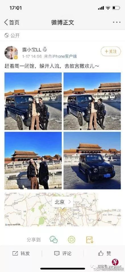 惹众怒！女子开大奔进故宫“撒欢儿”