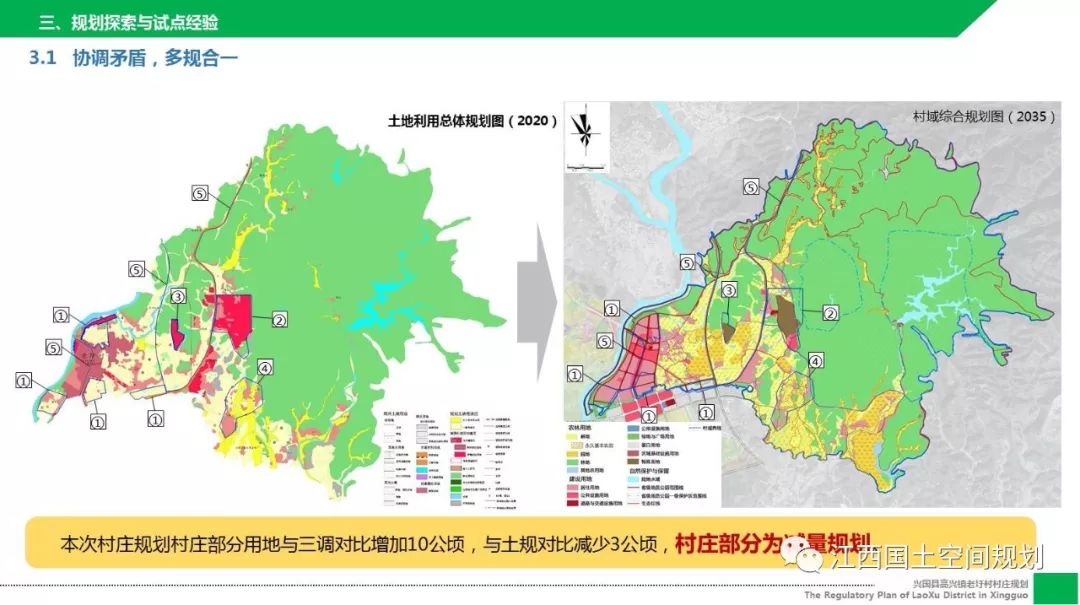 兴国县高兴镇人口_兴国县地图(2)