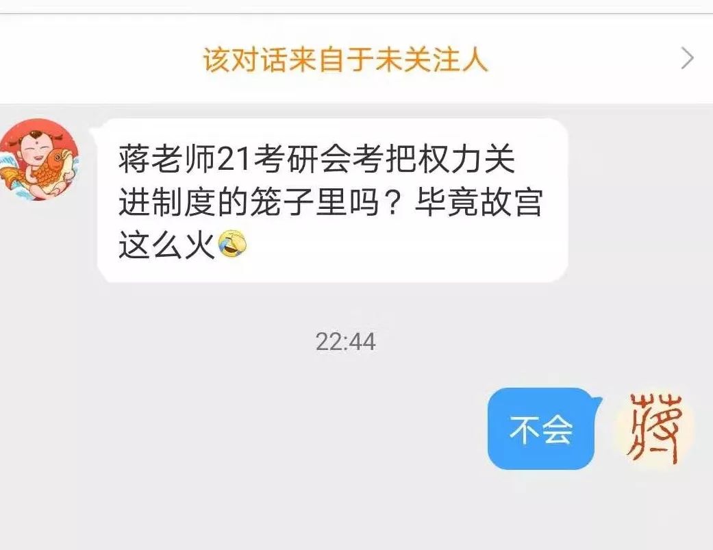 网传某老师微博发布2020考研政治评分标准,抄