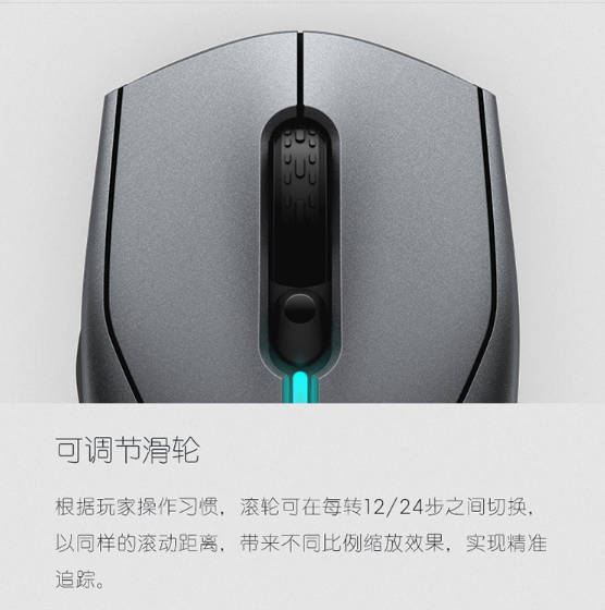 外星人推出alienware aw610m新年限定鼠标礼盒