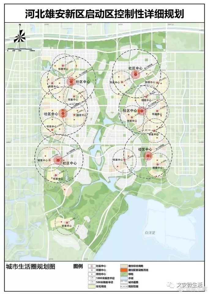 雄安新区启动区详细规划高清图曝光,详细到小学,大学等……值得期待