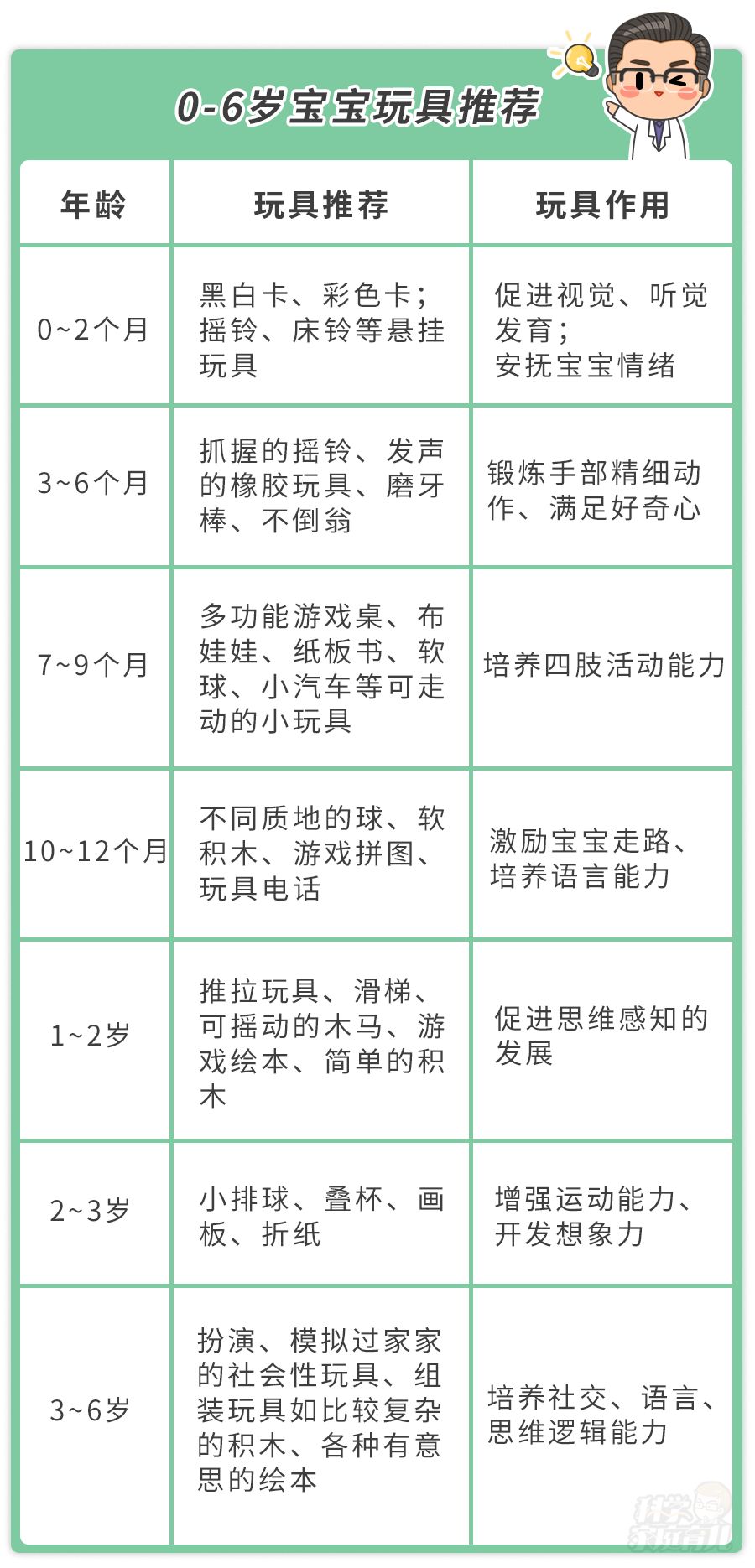 238012fed0c044fea6be95f5aa76b315.jpeg