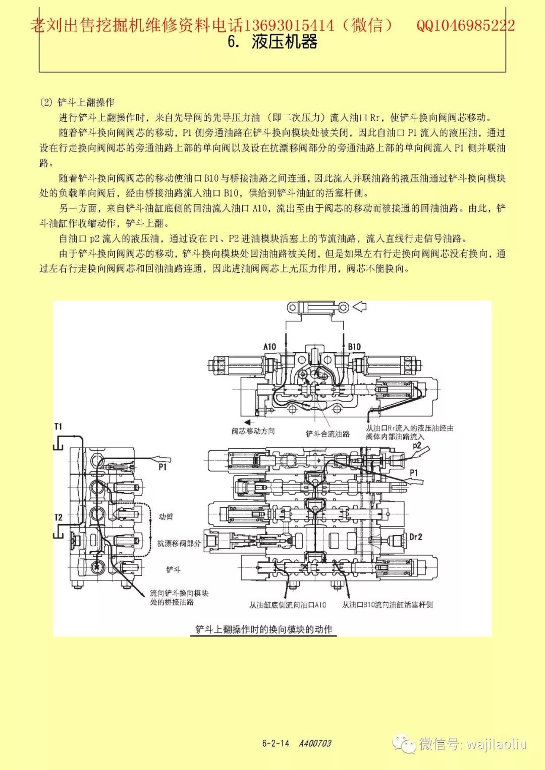 乱莎的原理_总结一下   很多加装师傅对加装车辆的电控系统控制策略,结构原理并不了解,或者