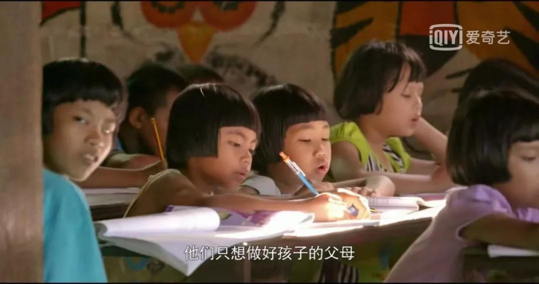 领养83个孤儿,卖2套房:就算穷,我们不用孩子捞钱