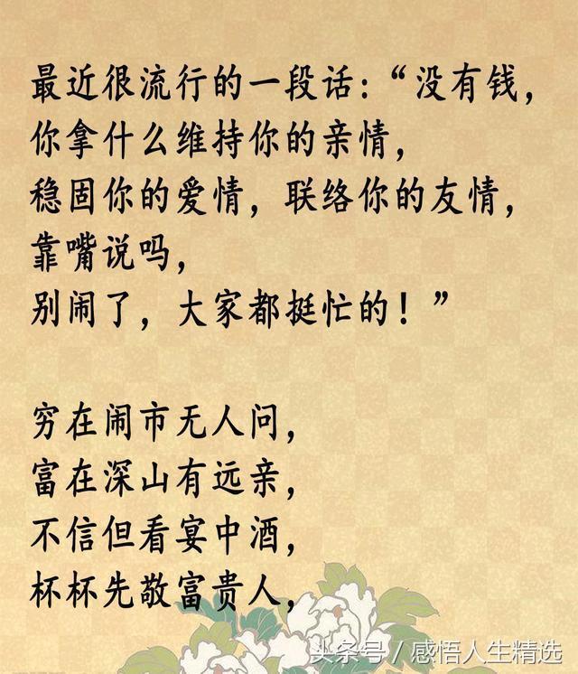 山歌唱出好兆头二胡独奏曲谱