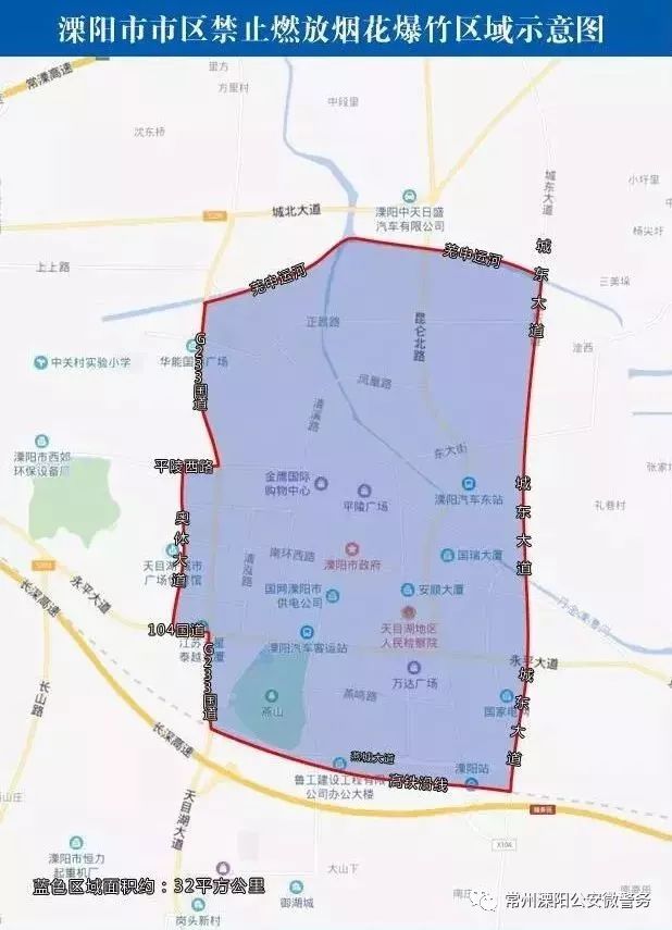 溧阳人口2020_2020溧阳拆迁规划图