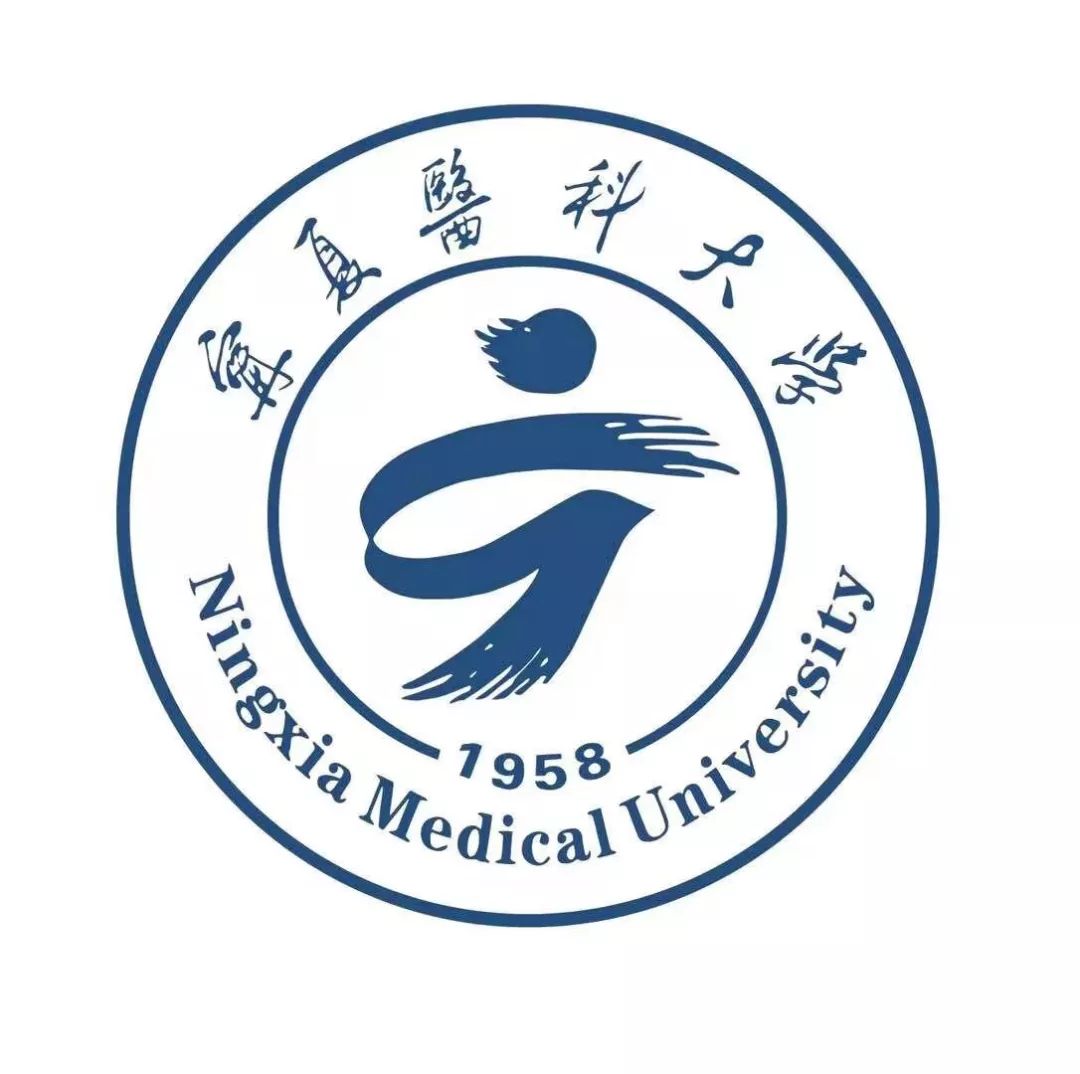 宁夏医科大学新生录取通知书设计大赛来啦