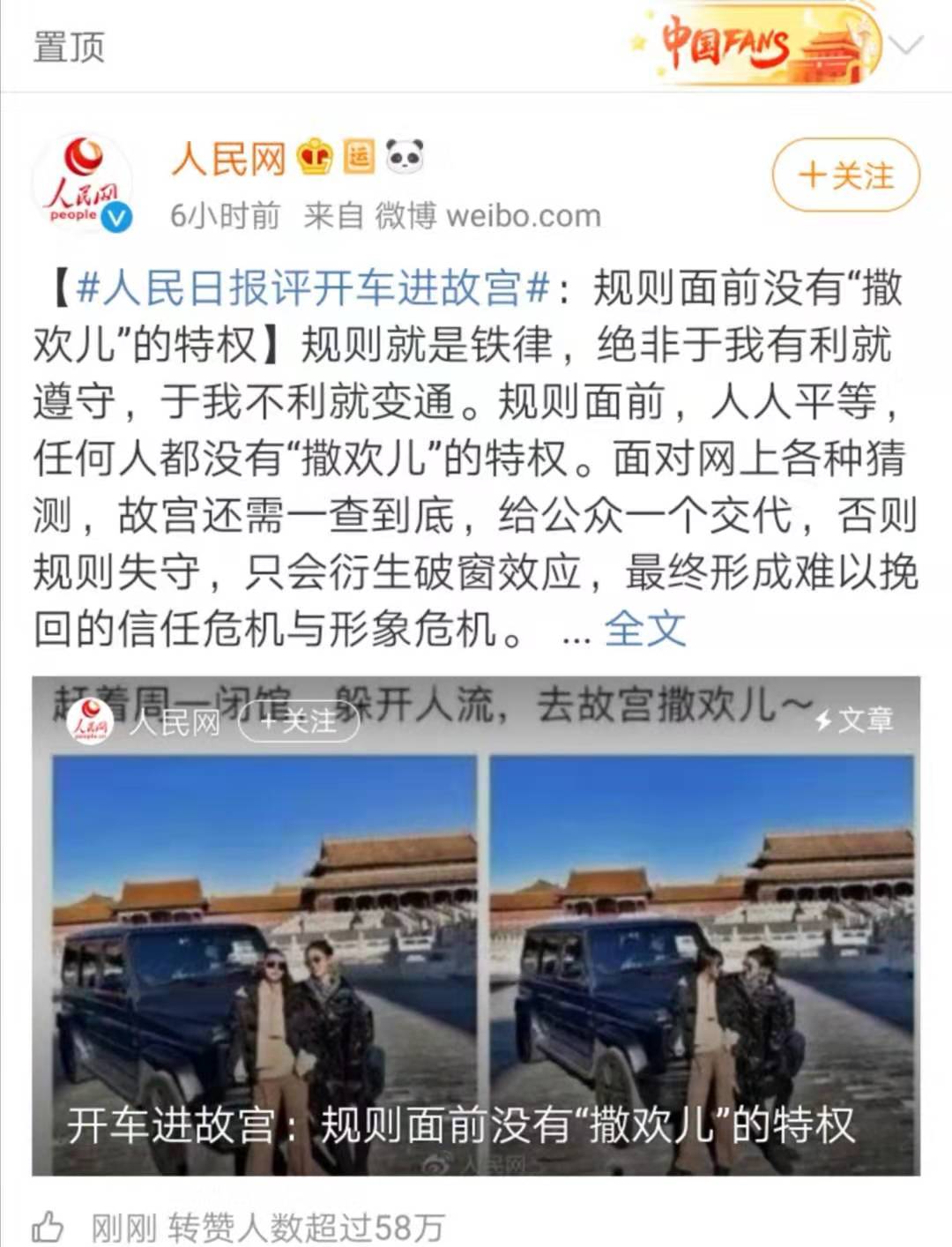 须氏人口_人口普查图片