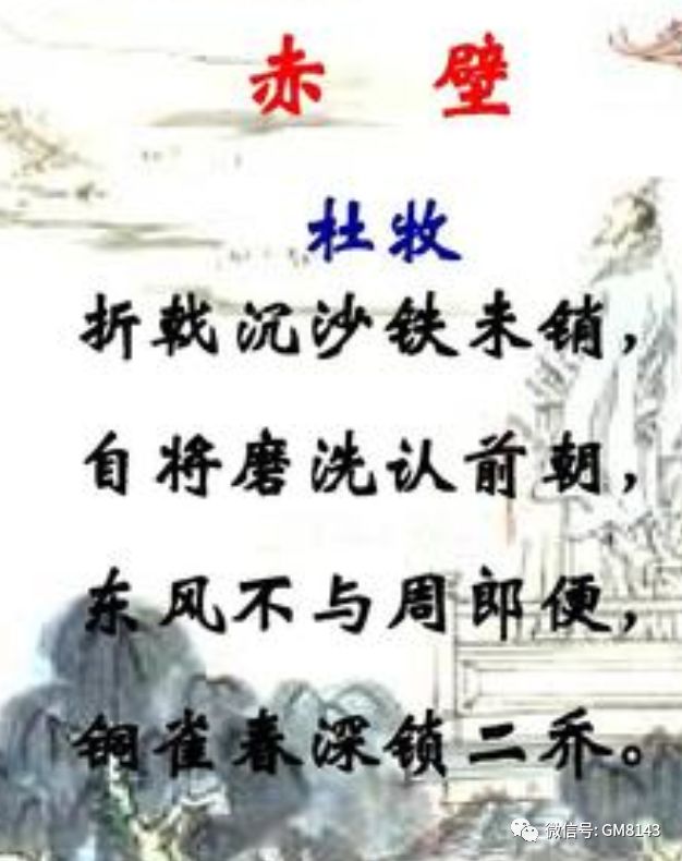 《渔家傲》(必背)宋  范仲淹