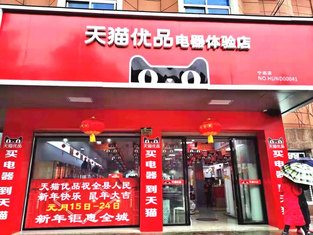 天猫店铺精选美搭怎么弄_天猫店铺图标