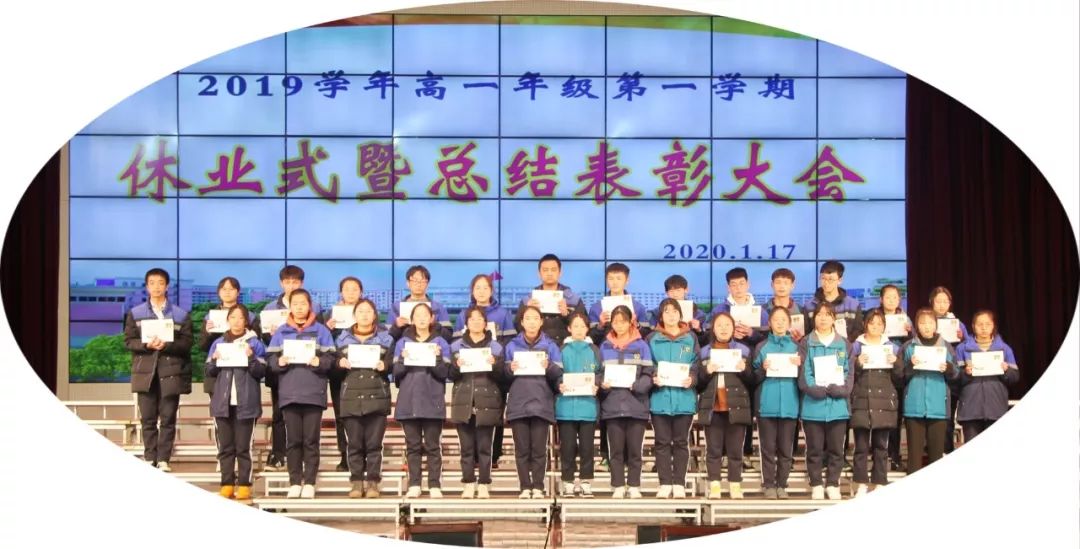 古丽中学发放期末奖学金486.2万元!