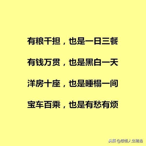 胡什么什么射成语_成语故事简笔画(3)