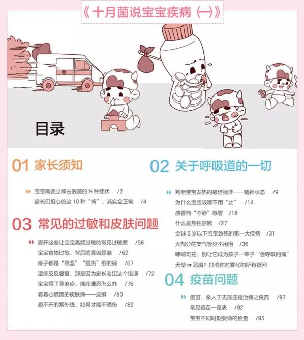 「宝宝呵护」保姆把止痛药放在婴儿车里，宝妈：我要告她谋杀！