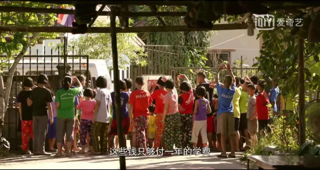 领养83个孤儿,卖2套房:就算穷,我们不用孩子捞钱