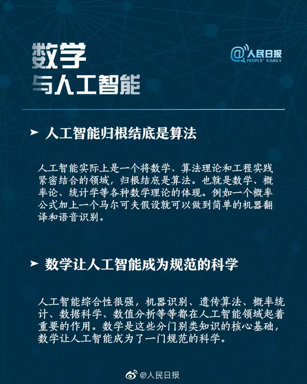 大学哪些专业不用学数学物理 4449d5d3a5a94145ba00a543fe7731d8.png