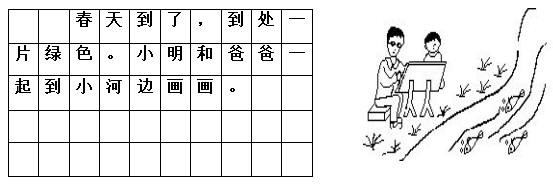 【一年级看图写话范文大全60篇，孩子寒假提高】