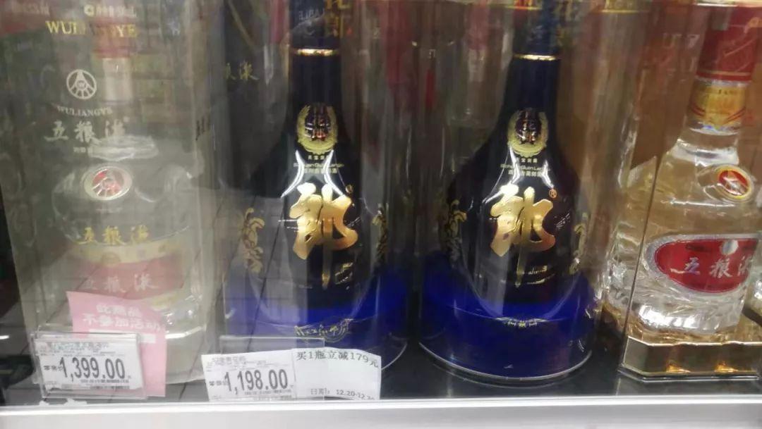 青花郎被动涨价、终端价格倒挂 品牌力不足惹争