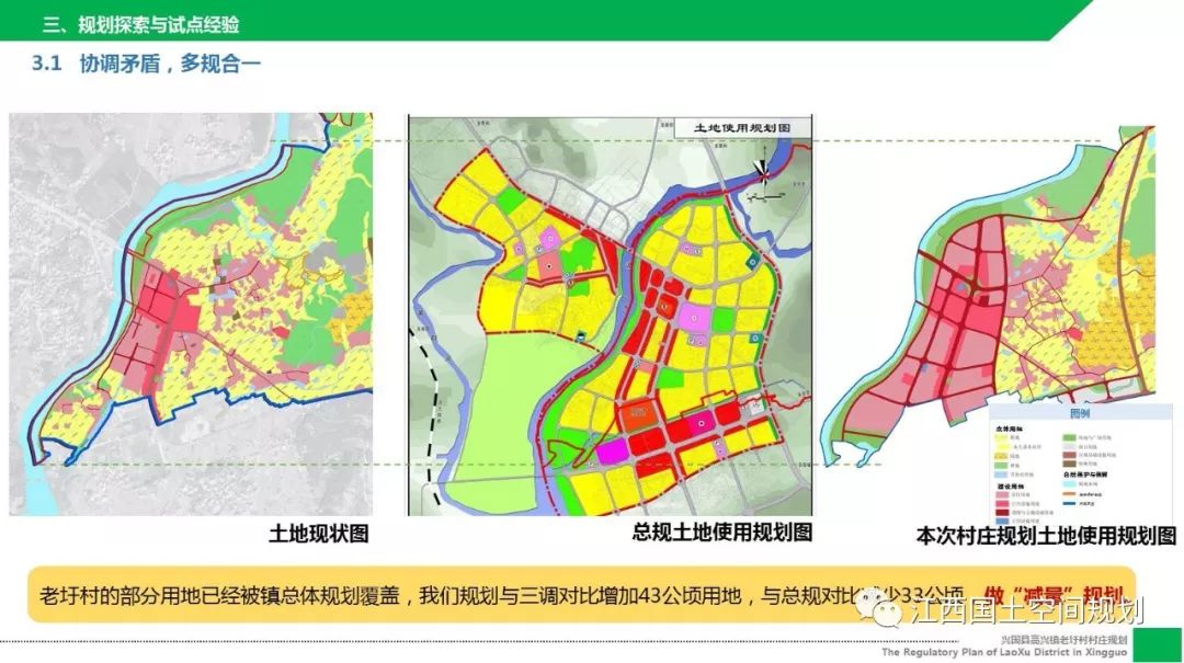 兴国县高兴镇人口_兴国县地图(3)