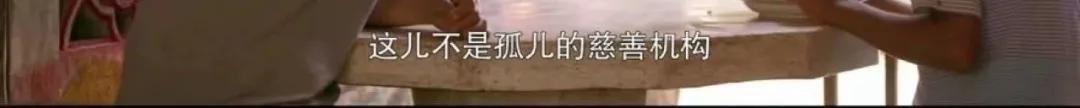 领养83个孤儿,卖2套房:就算穷,我们不用孩子捞钱