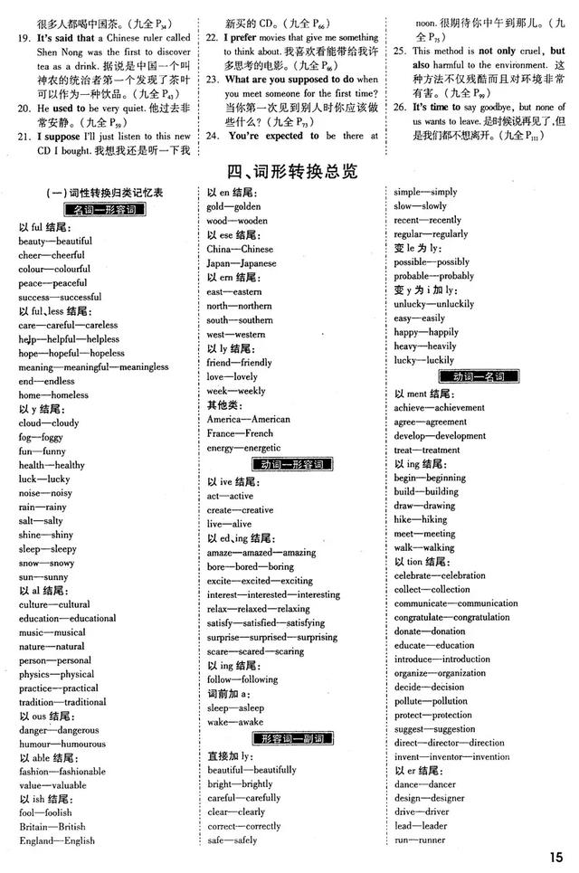 4cc61811a0344ff28ab785f7b727d6b4.jpeg