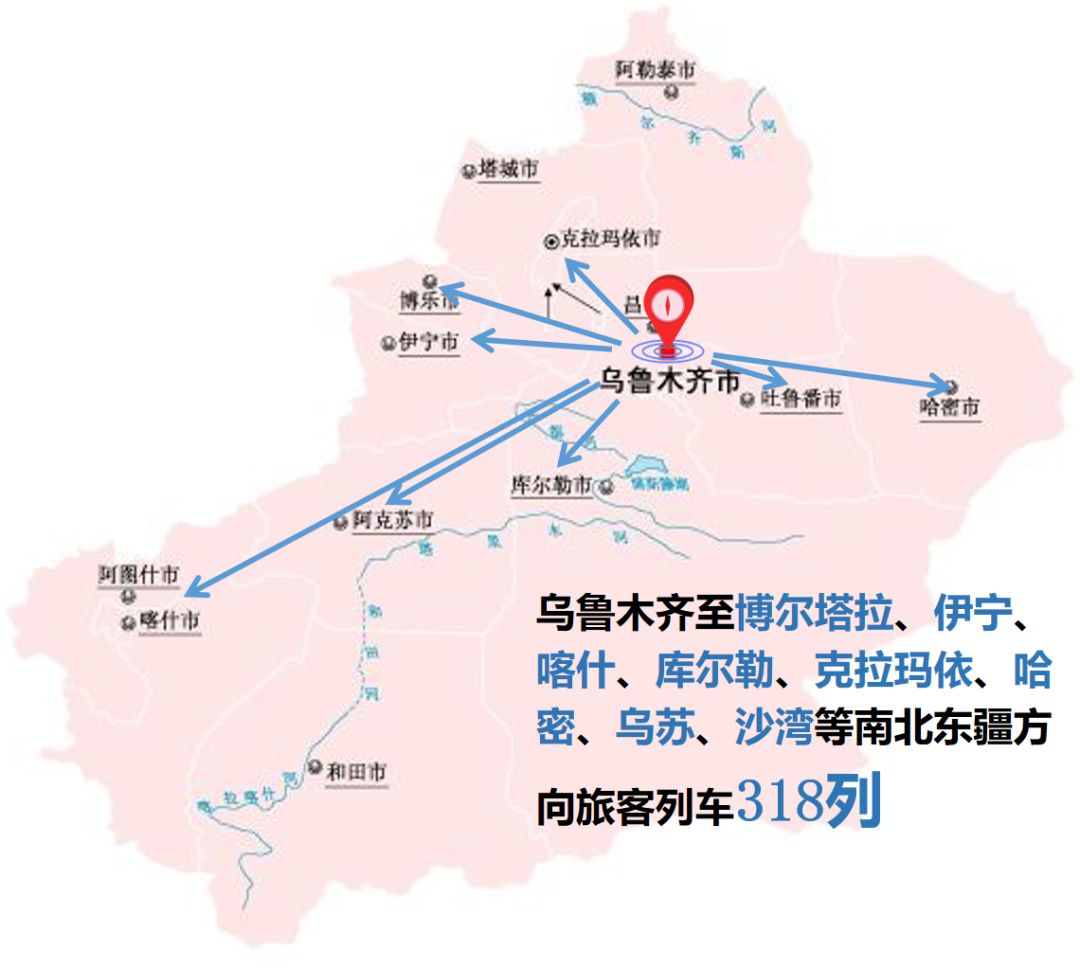 好消息春节假期新疆铁路将加开塔城地区沙湾乌苏方向列车