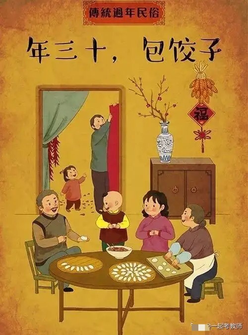 过年的习俗代表着什么 4f57ef7701f941509ca402734e64e83c.jpeg