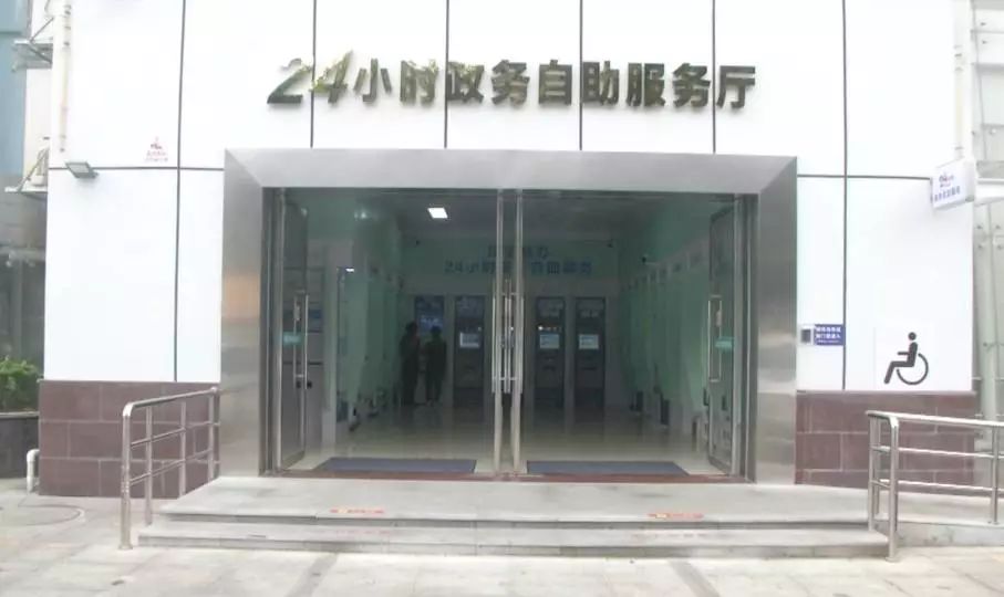 24小时为您服务北海行政大厅下班不打烊