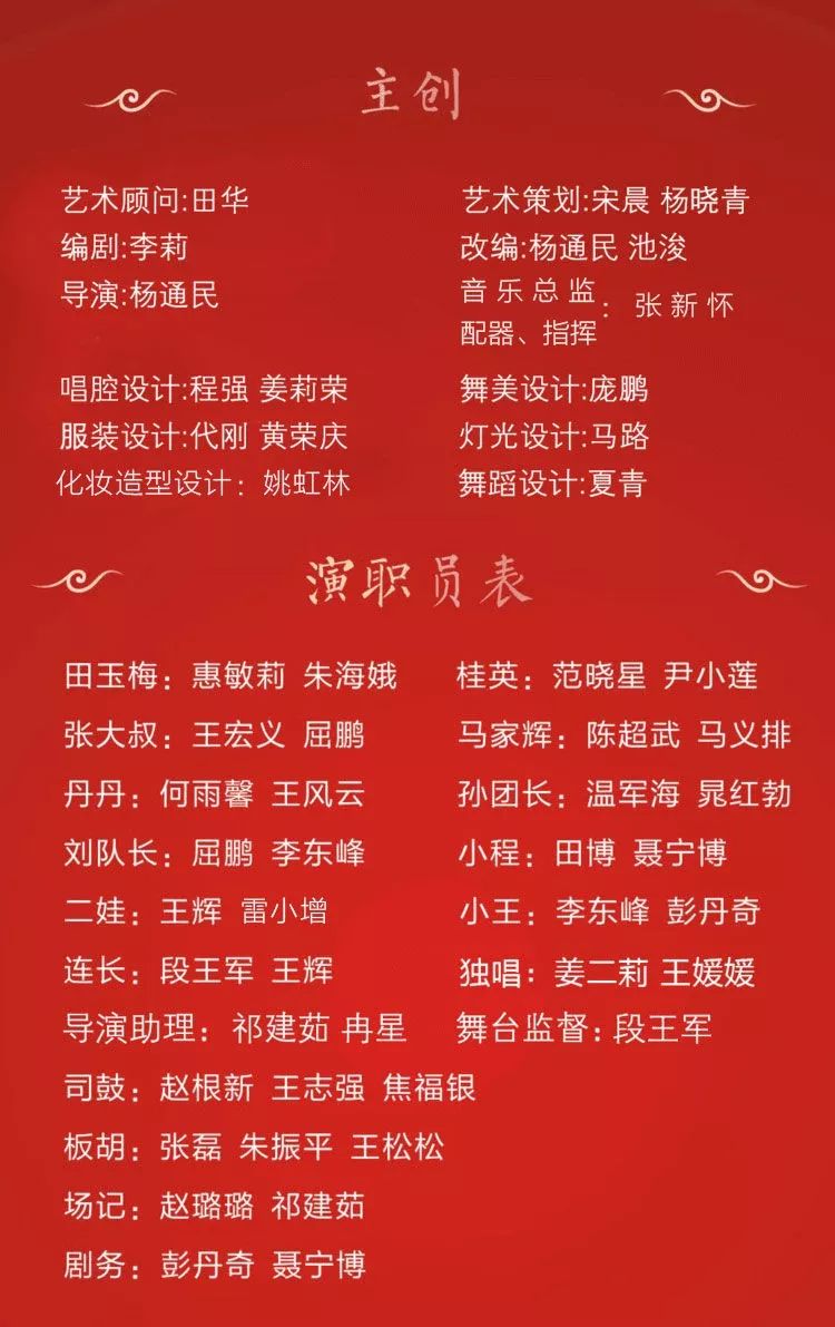 此次易俗社集合一批优秀的秦腔演员,以有情有技,情景交融的艺术表现