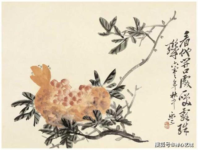 历代写意花鸟画范作选集（第149集）[150幅]
