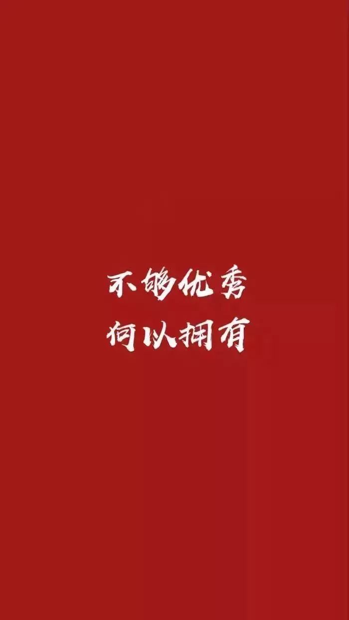 文字壁纸 | 在我的世界 你是唯一的神明