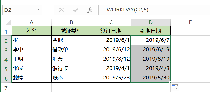 人口函数_精选 2019年3月R新包推荐(3)