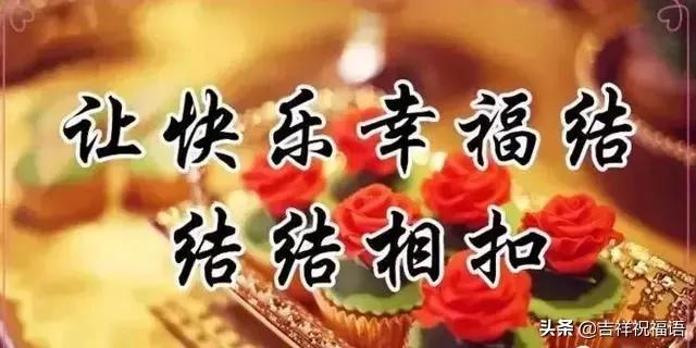 早上好,想你,念你,牵挂你,最美的问候送给你,愿你一生幸福