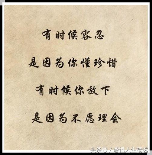 材职什么成语_成语故事图片(3)