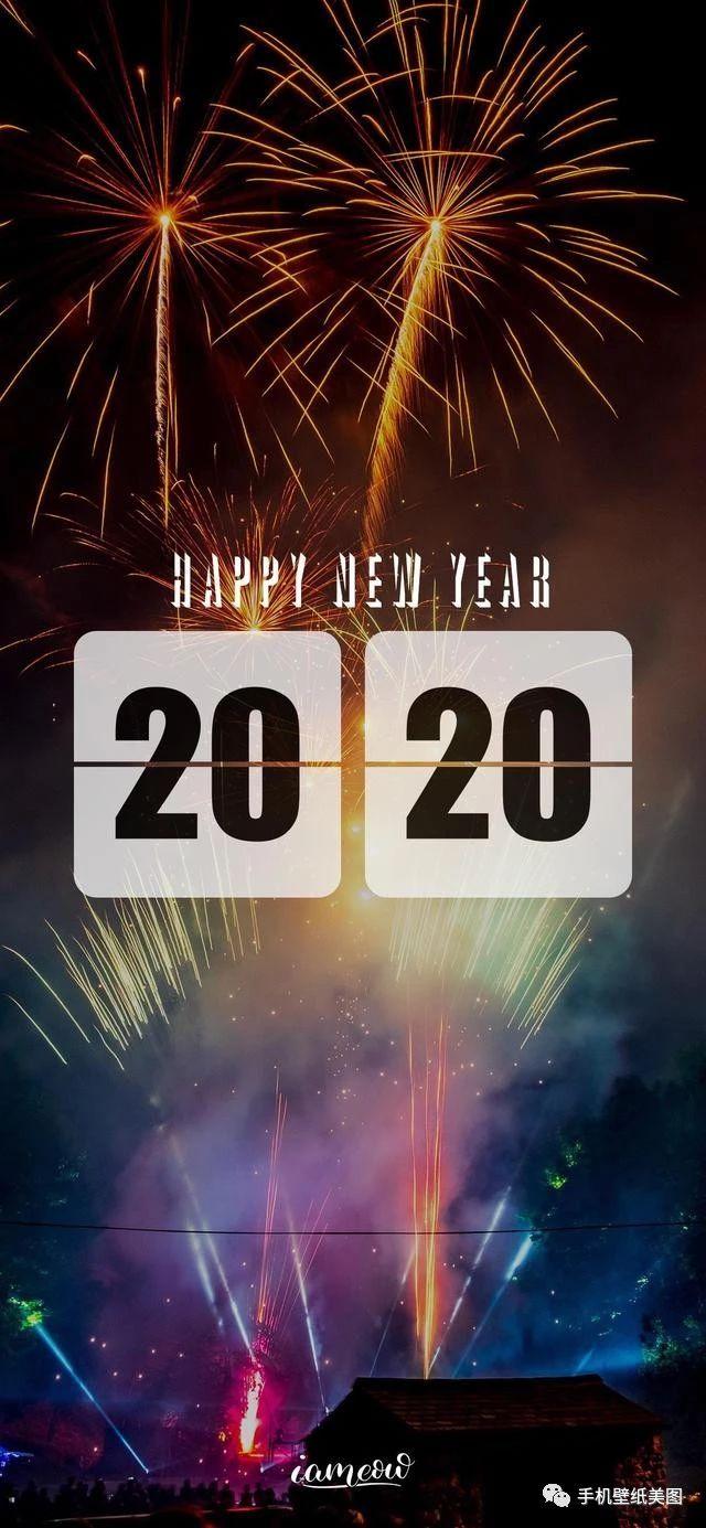 2020除夕跨年配图九张,2020新年快乐图片壁纸