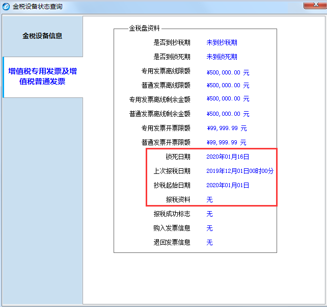 开票影响gdp吗_收好 小规模3 降1 开票申报攻略来了(3)