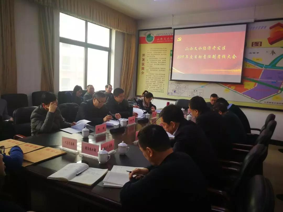 文水市经济总量_文水海威的女儿图片