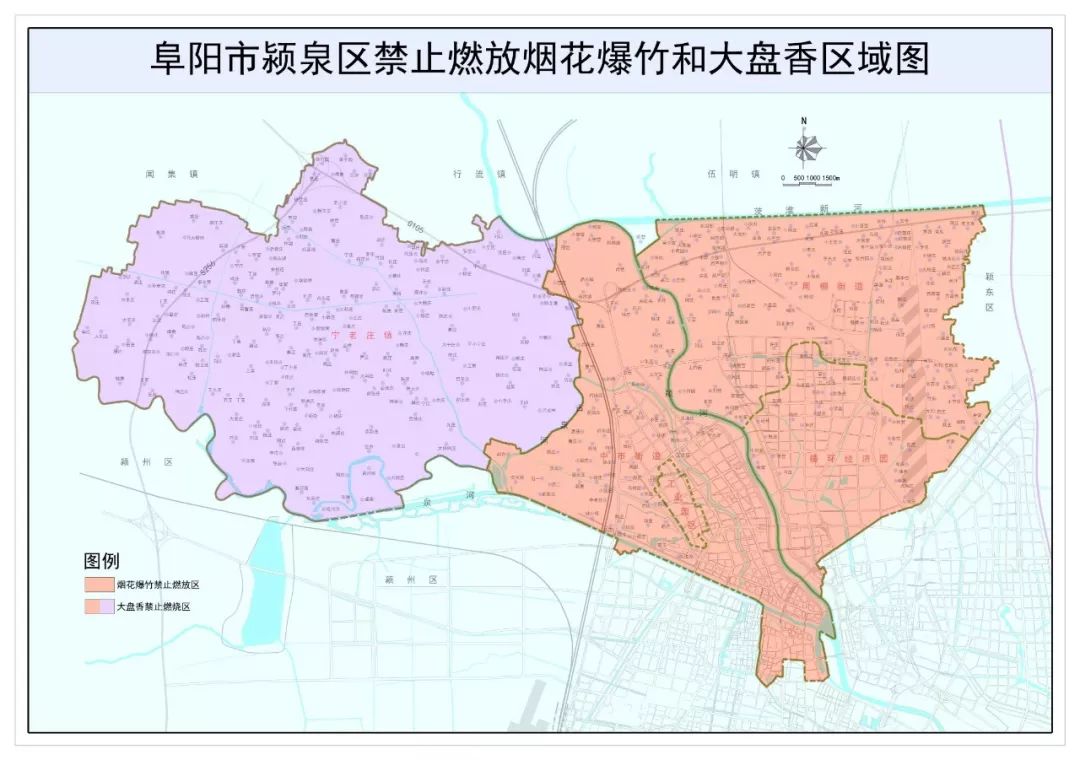 主办:阜阳市颍泉区人民政府办公室