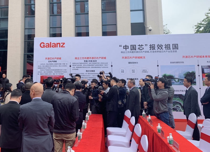 格兰仕千兆跃赛昉中国三巨头联手，打造顺德千亿级芯片产业生态链-家电圈官网