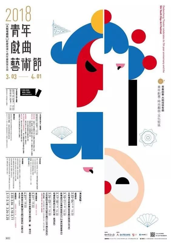 设计师怎么选购材料 68edd6d786f945b9b7d8610edab339dd.jpeg