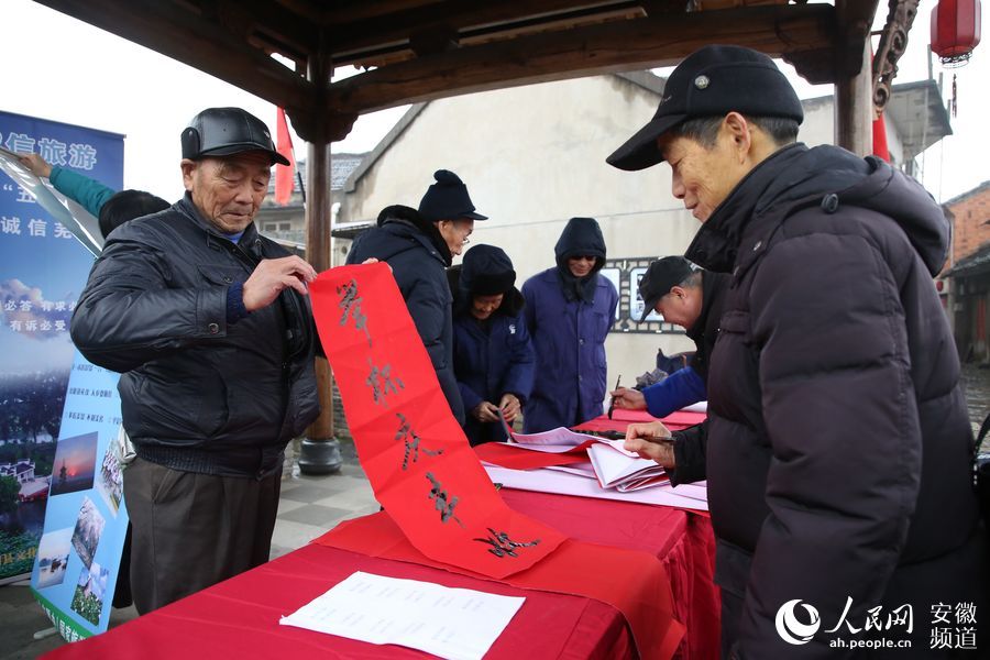 芜湖县：解锁年货节新玩法 吃喝玩乐一起来