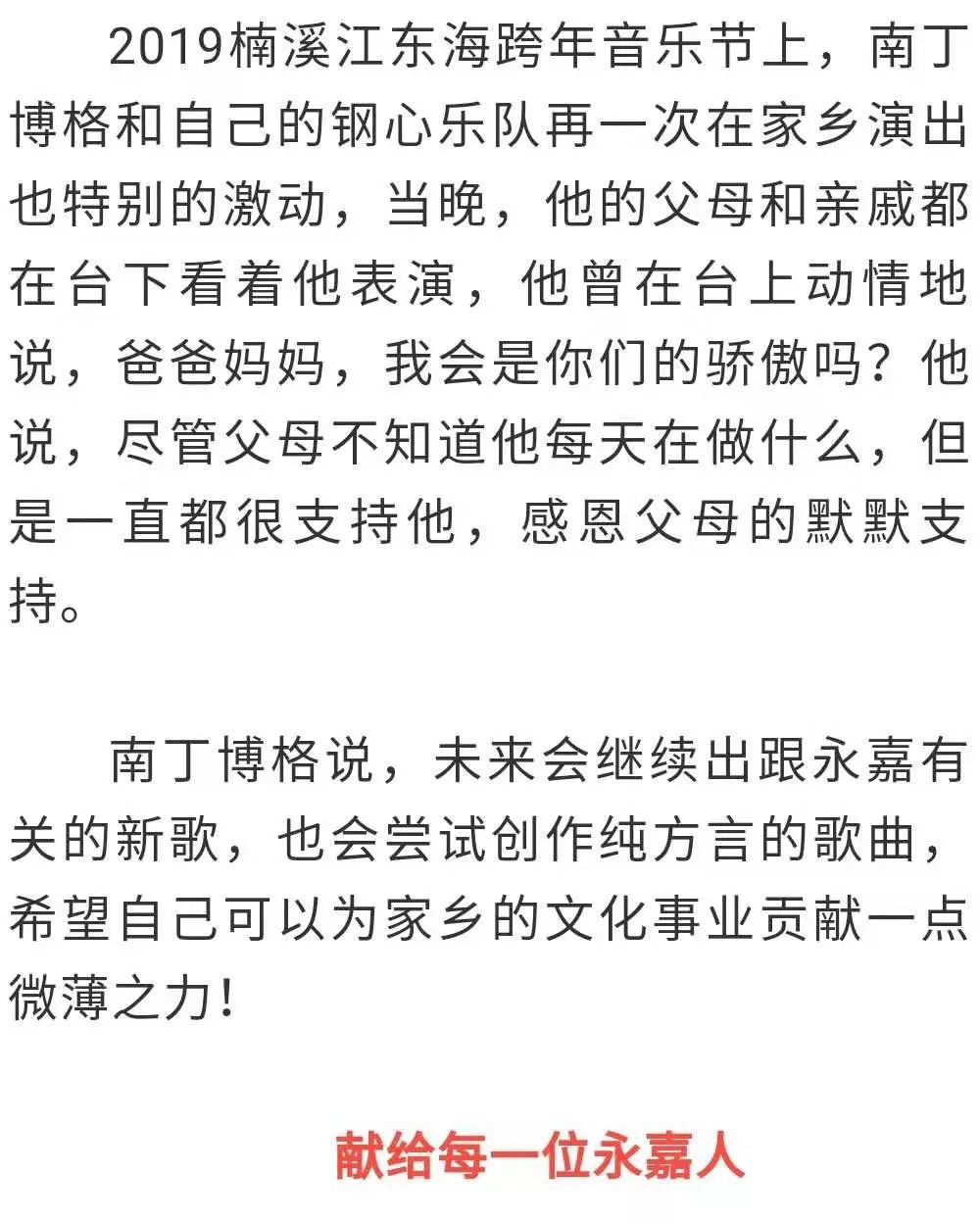 歌曲走出沼泽曲谱_歌曲简谱(3)