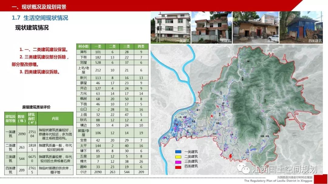 兴国县高兴镇人口_兴国县地图(3)