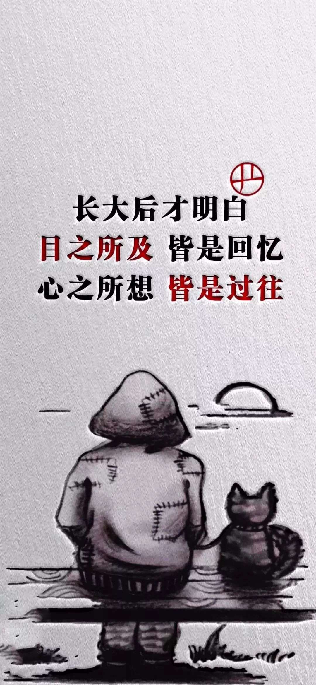 壁纸超火文字壁纸潮图