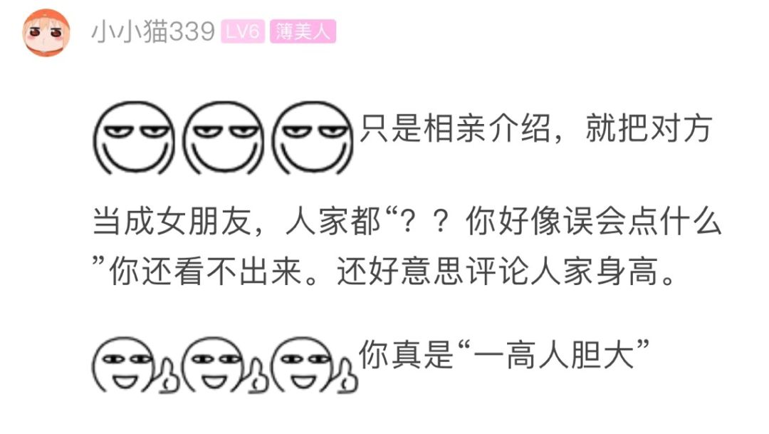 怎么找对象的位置 6b5120625e284732ae65fba14eb2b1f5.jpeg