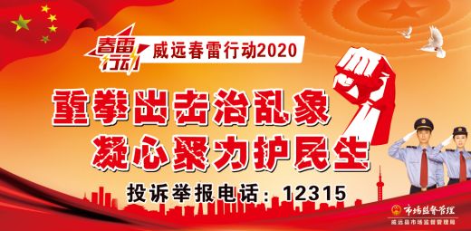 2020年威远县gdp_四川经济大县威远GDP数据出炉,355.8亿元!