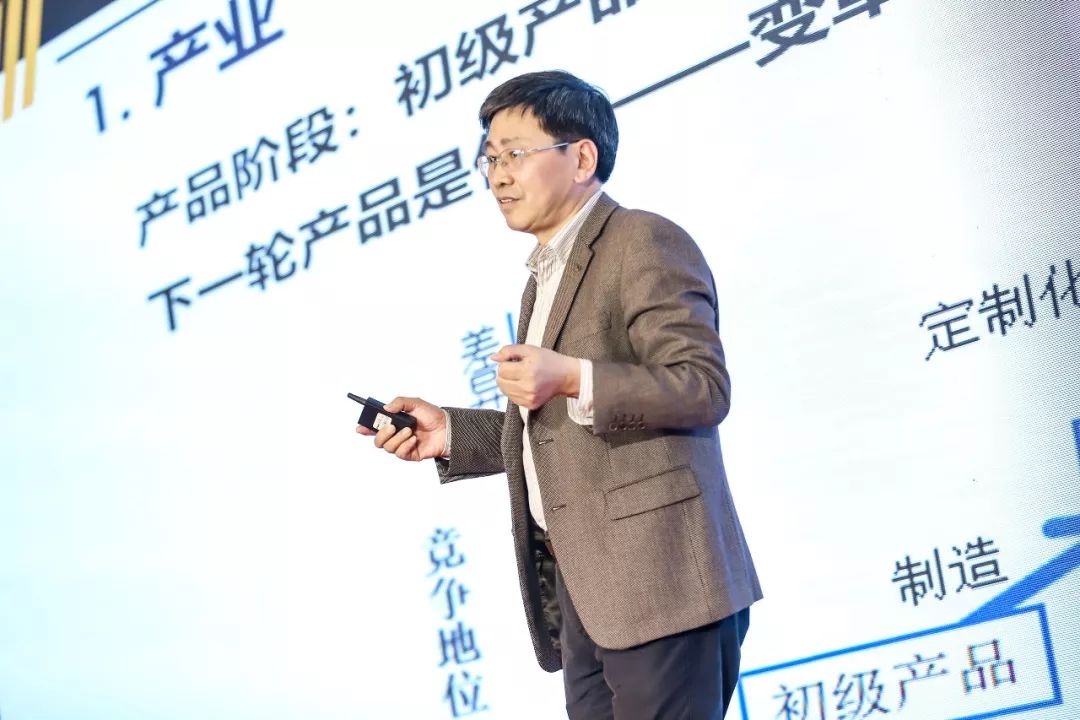 江金波分享的主题是《会展业态创新与城市发展——基于大会展助推服务