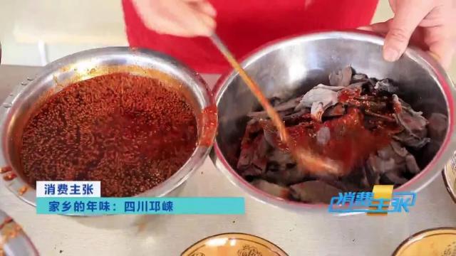邛崃市有多少人口_邛崃市地图(2)