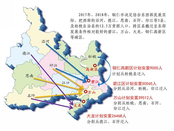 石阡人口_石阡温泉(3)