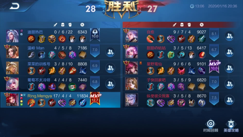 怎么拥有两个王者账号 72120a0c265e46e68d86902964922c14.jpeg